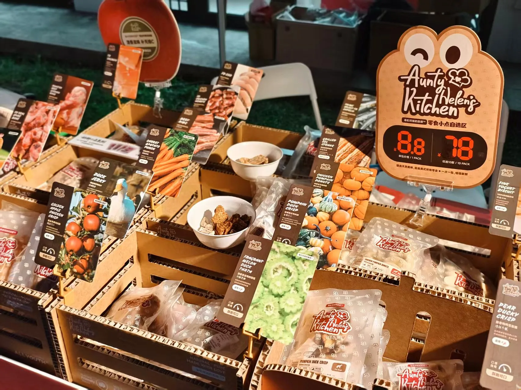 门店实拍