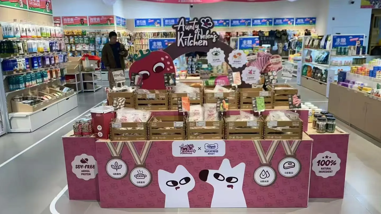 门店实拍