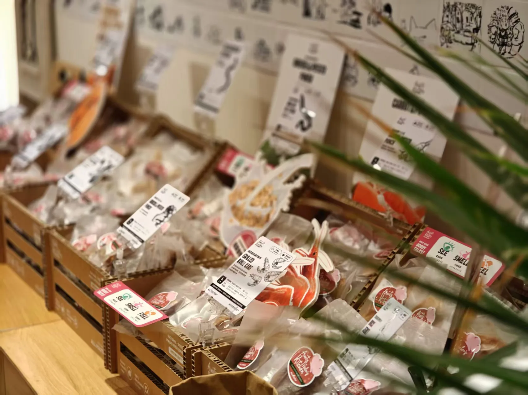 门店实拍