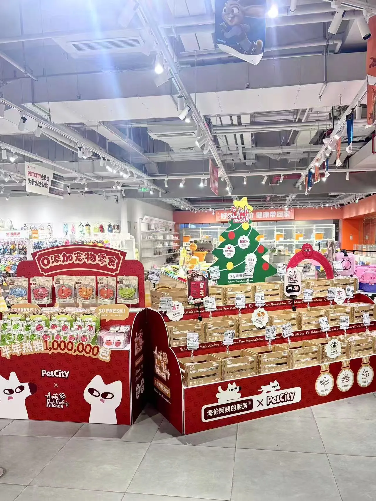 门店实拍