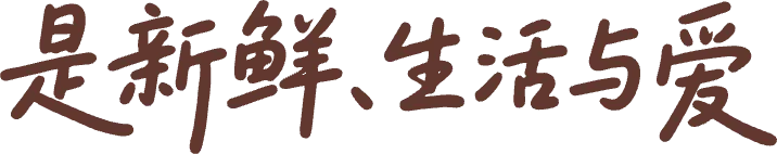 Slogan
